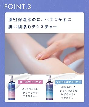 【新品未開封】YOLU ヨル ボディミルク リラックスナイトケアボディミルク×3 Amazon | YOLU ヨル | ボディミルク リラックスナイトケアボディ